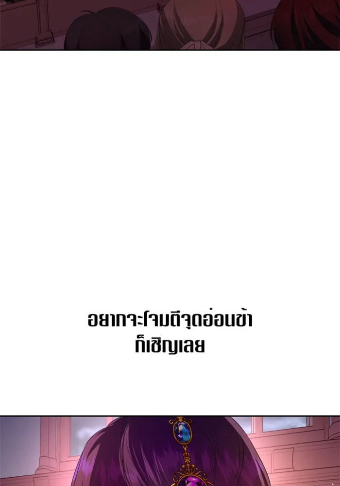 หน้า 157