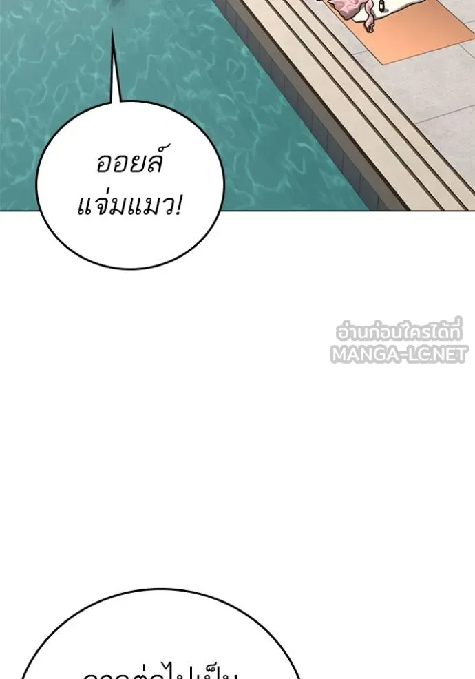 หน้า 111