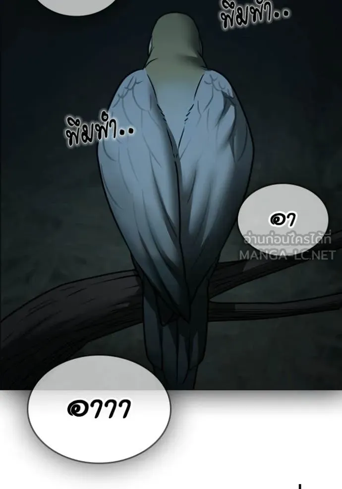 หน้า 167