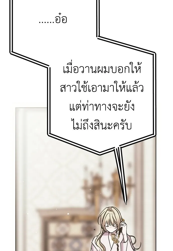 หน้า 103
