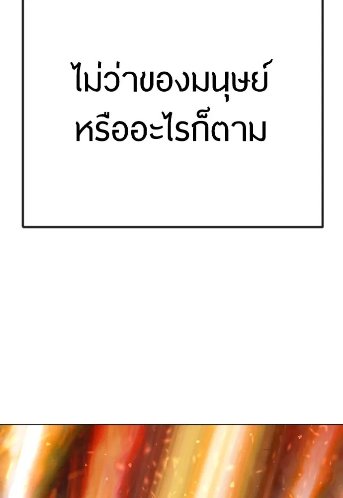 หน้า 103