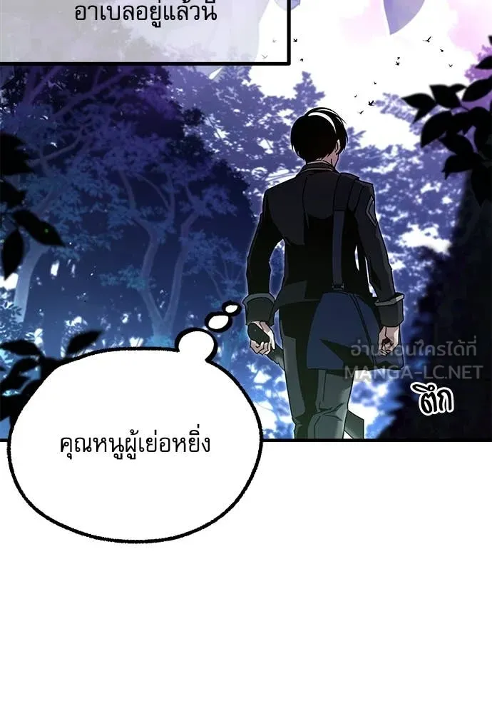 หน้า 101
