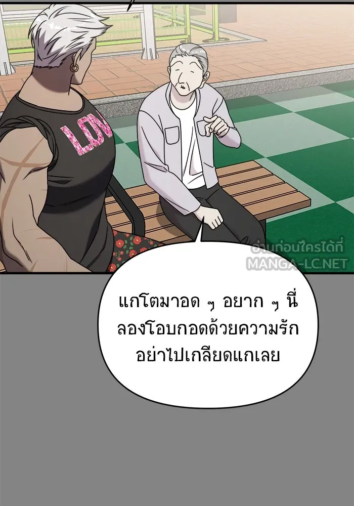 หน้า 105
