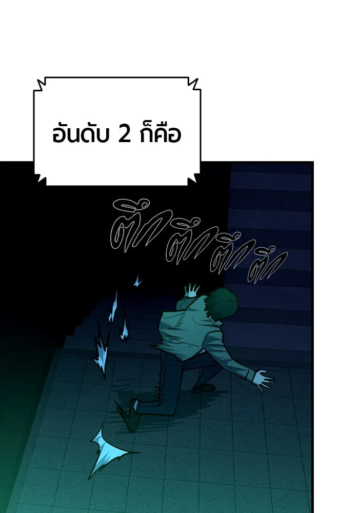 หน้า 106