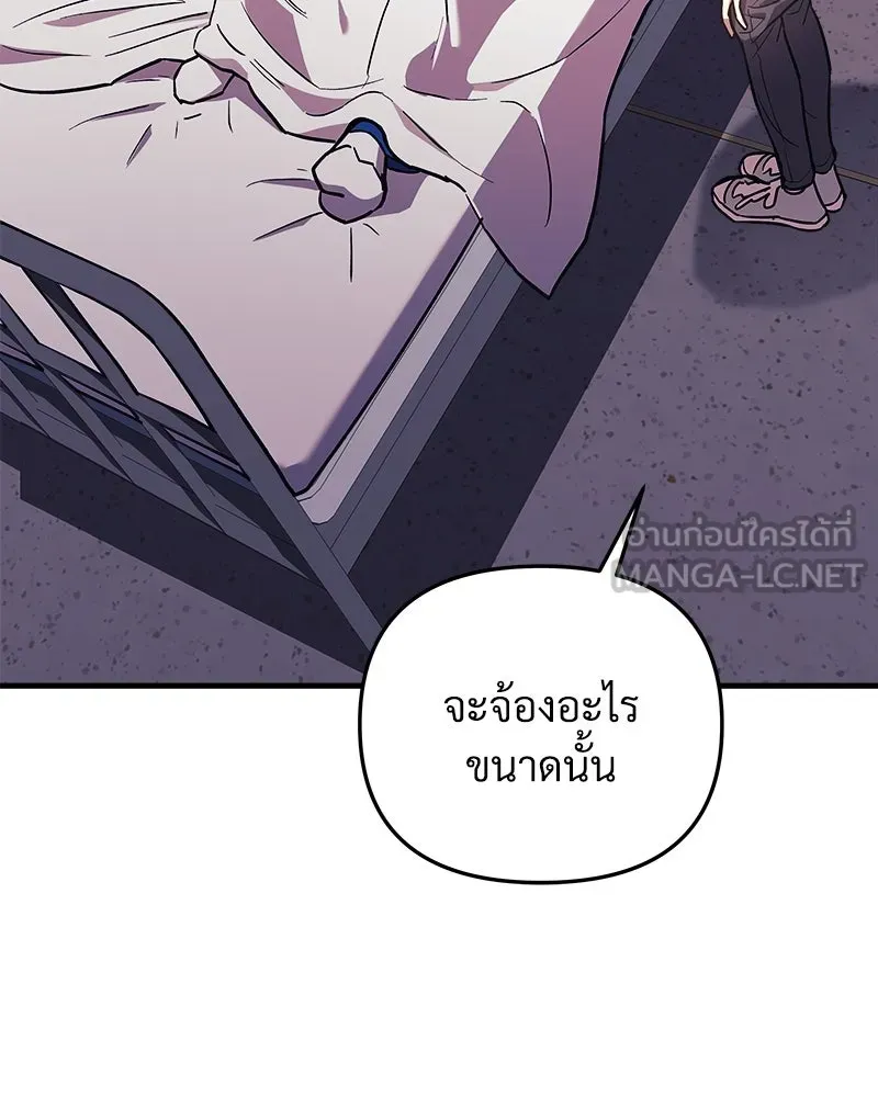 หน้า 207