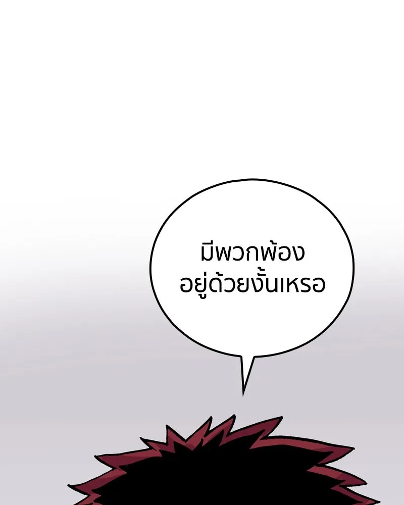 หน้า 103