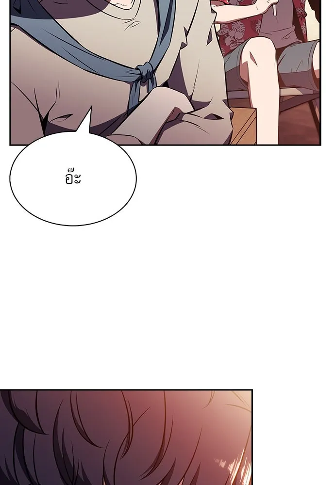 หน้า 137