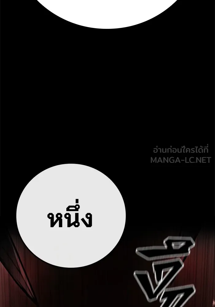 หน้า 240