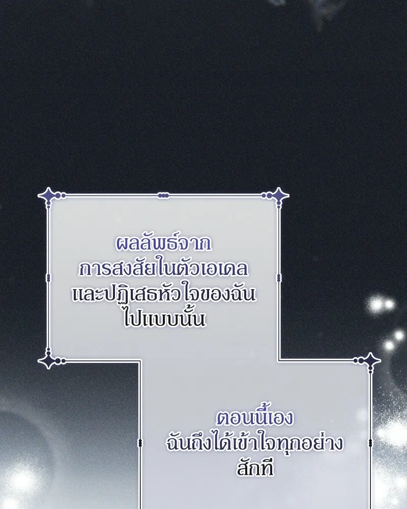 หน้า 116