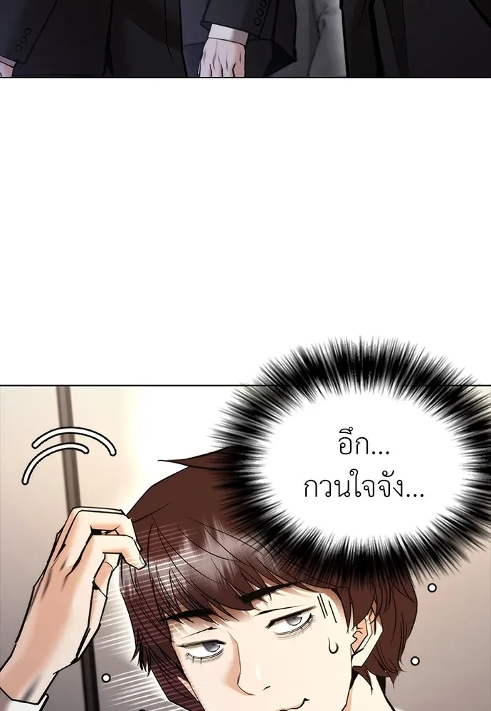 หน้า 101