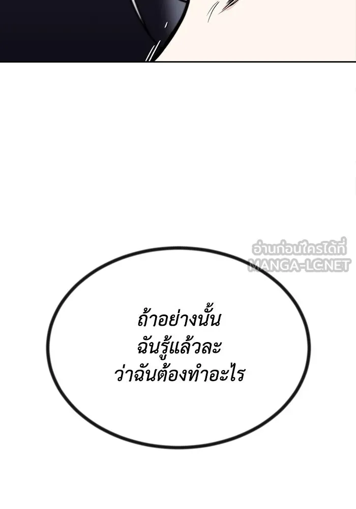 หน้า 132