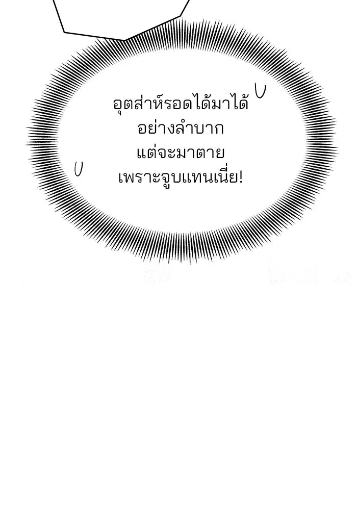 หน้า 103