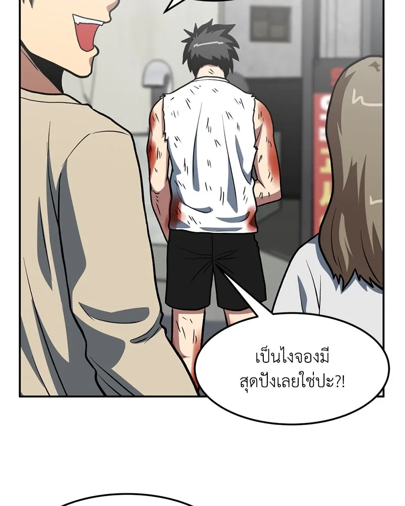 หน้า 92