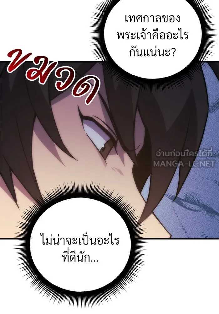 หน้า 105