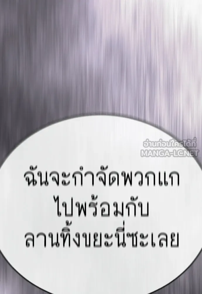 หน้า 93