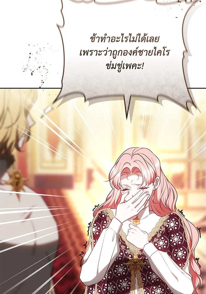 หน้า 74