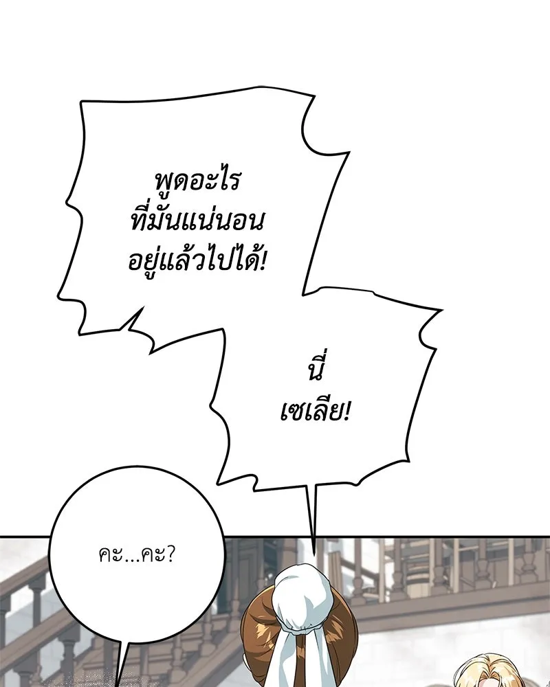 หน้า 97