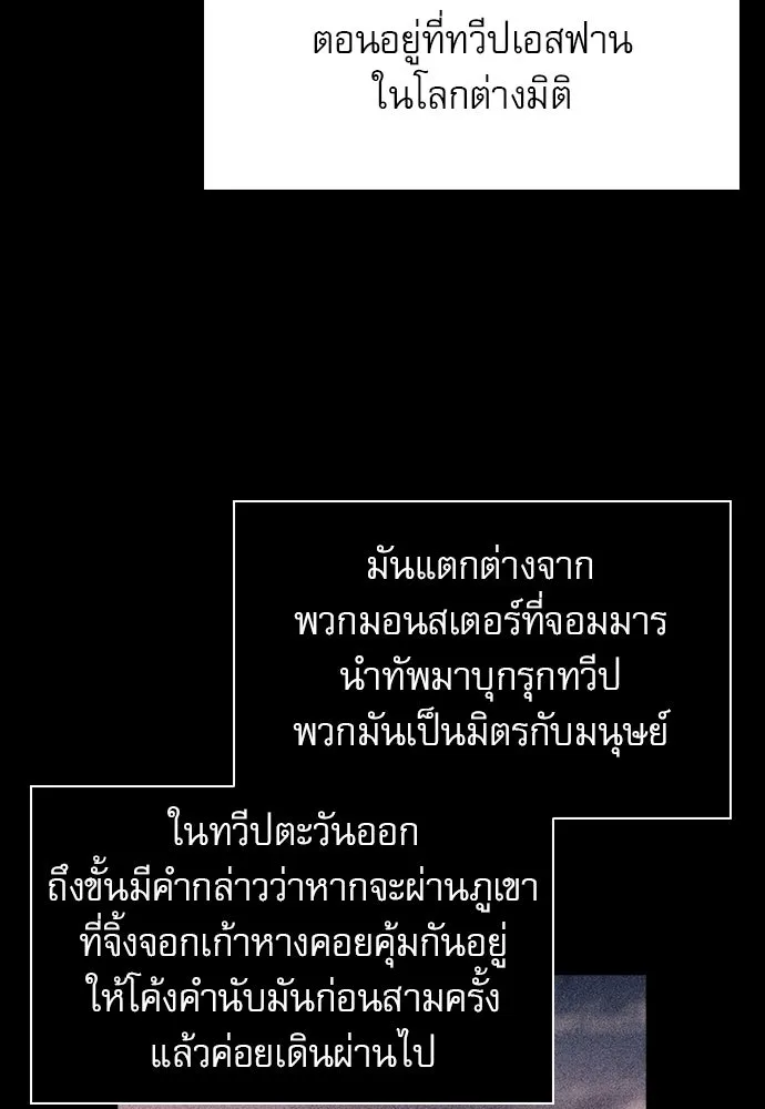 หน้า 170