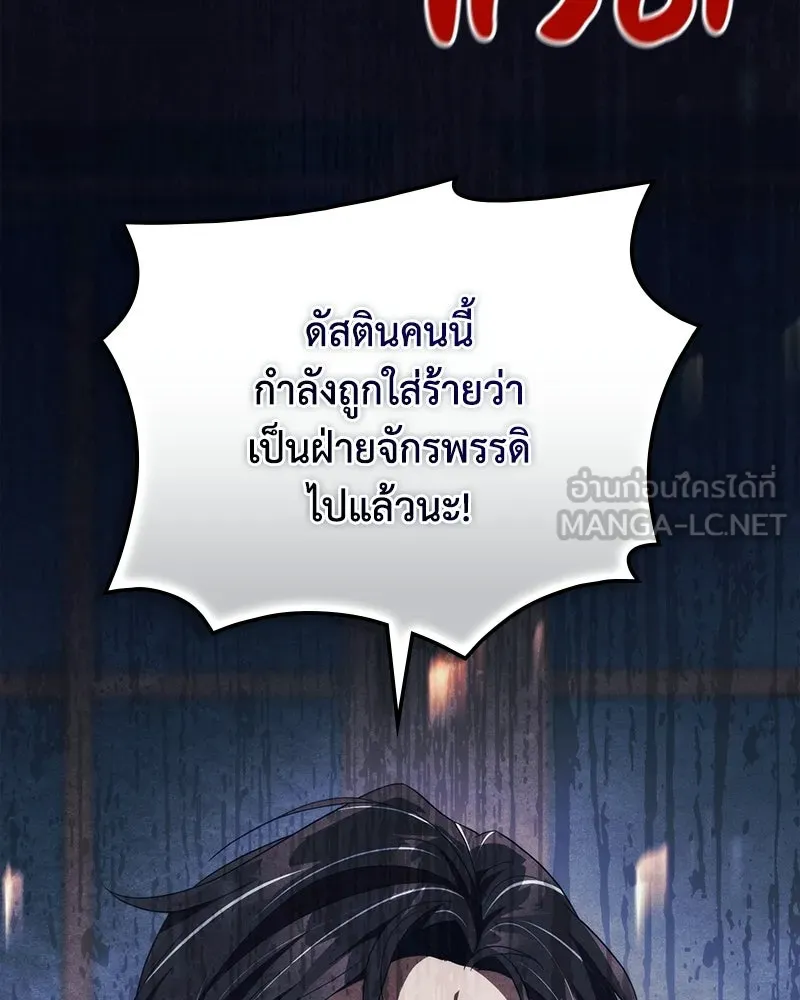 หน้า 114