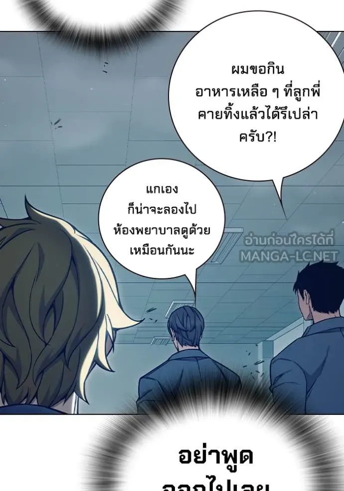 หน้า 185