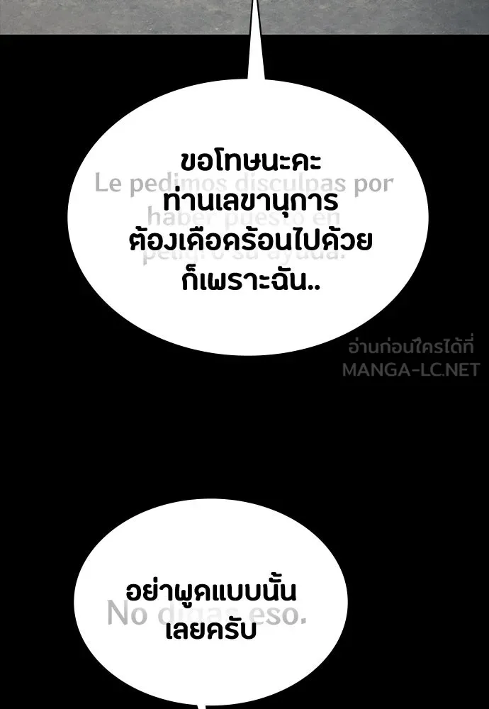 หน้า 93