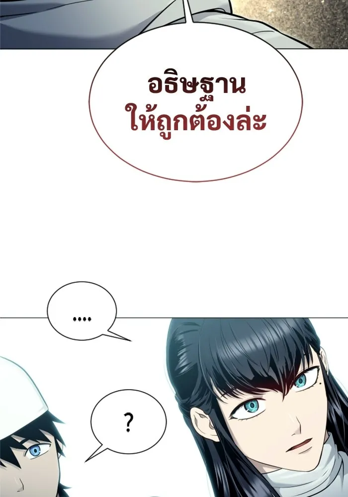 หน้า 83