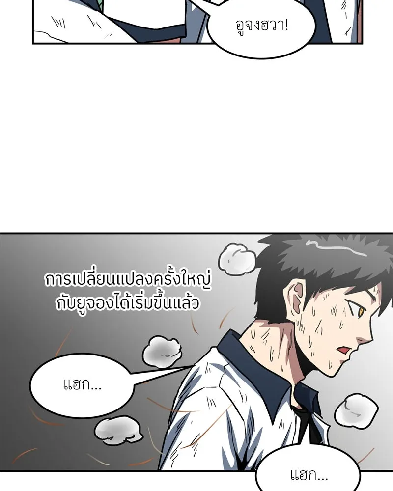 หน้า 88