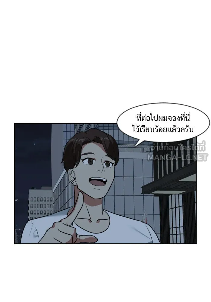 หน้า 87
