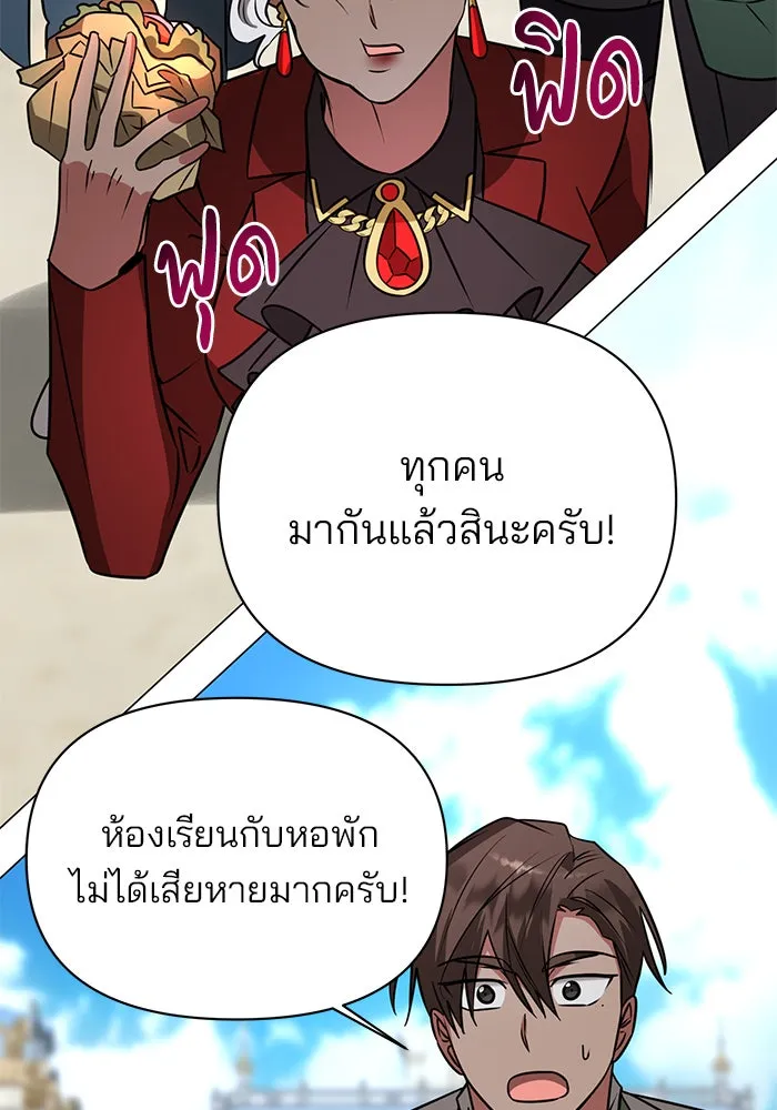 หน้า 115