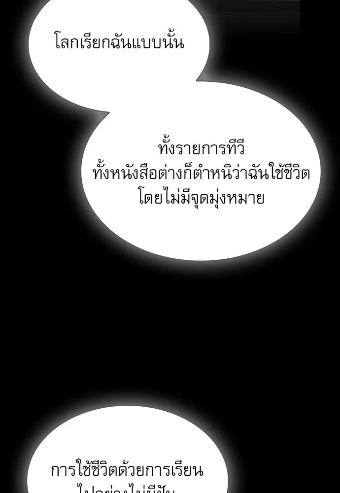 หน้า 124