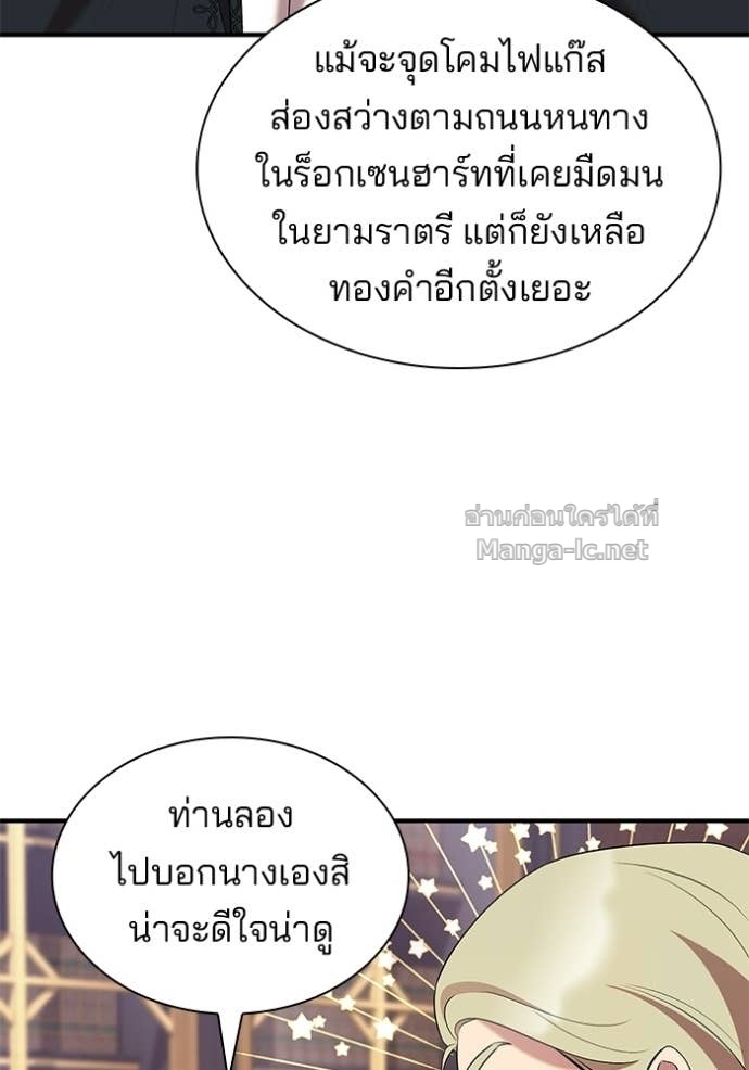 หน้า 71