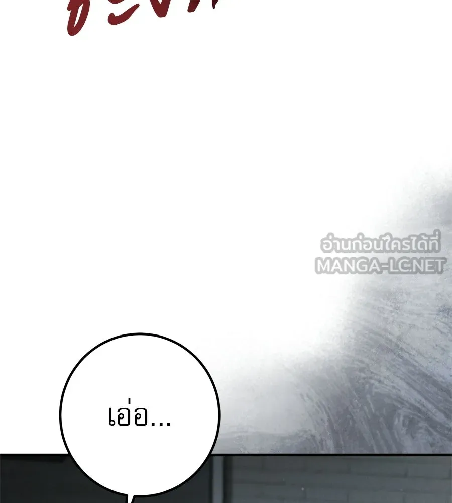 หน้า 141