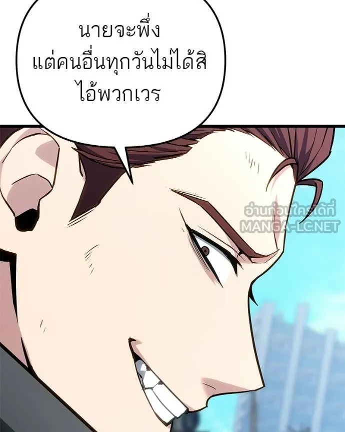 หน้า 144