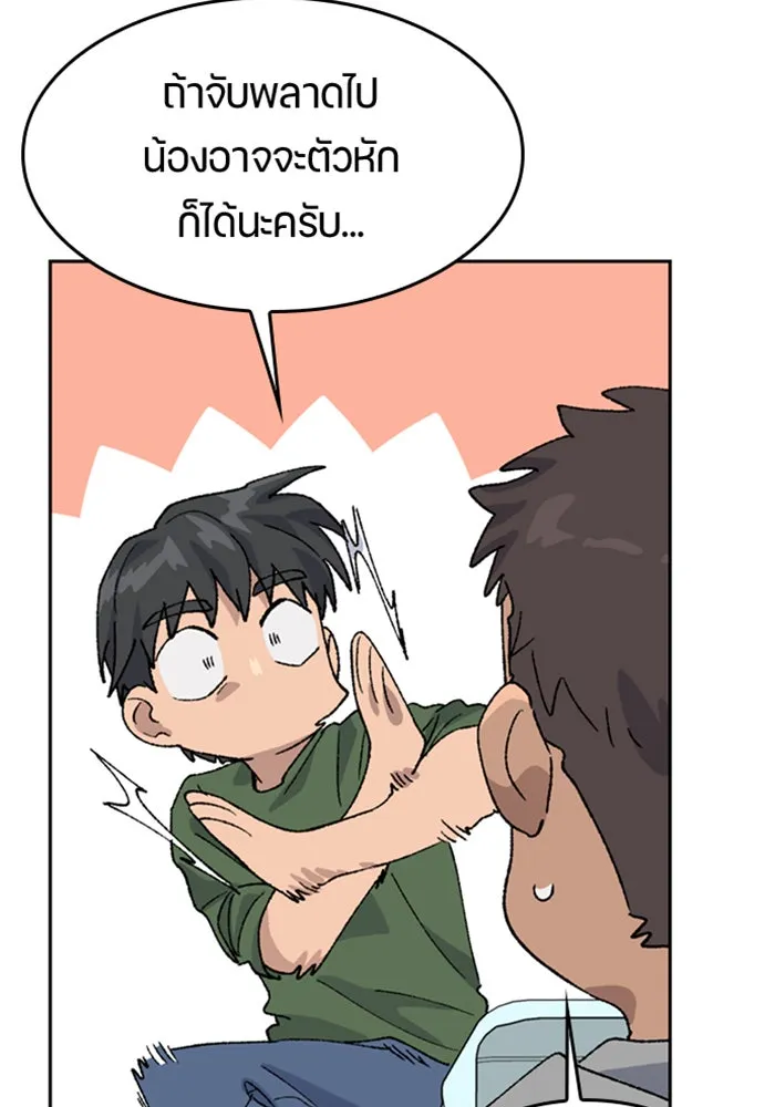 หน้า 86