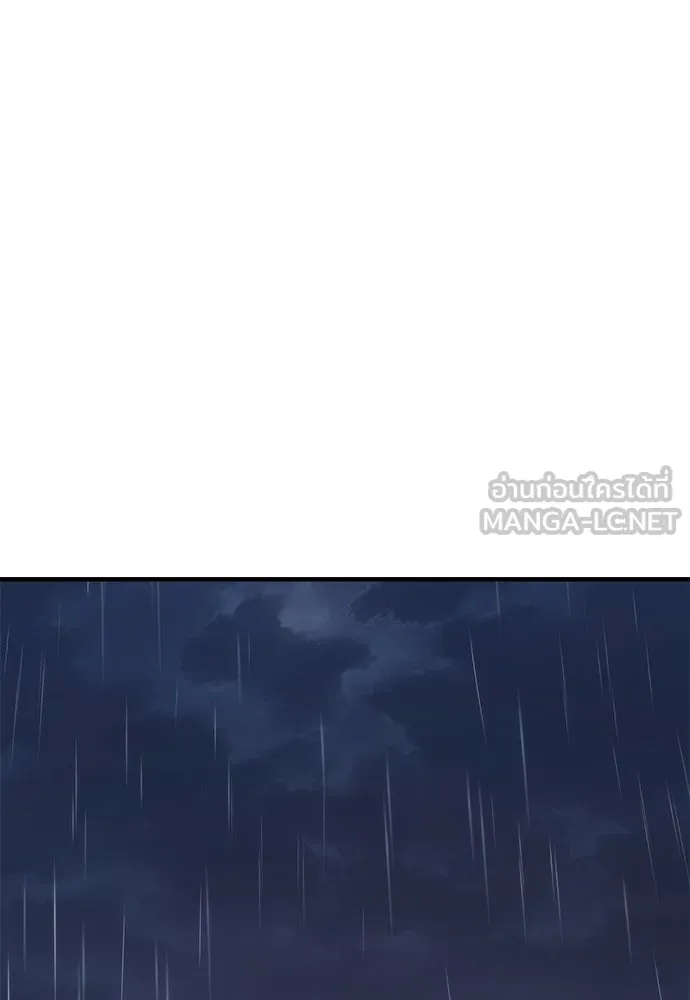 หน้า 183