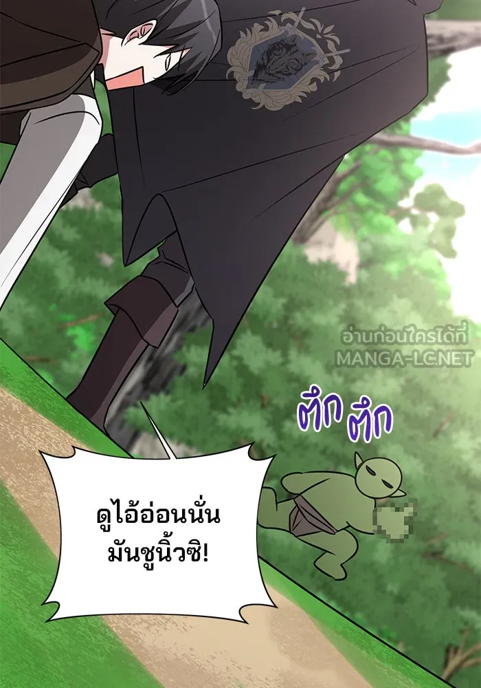 หน้า 87
