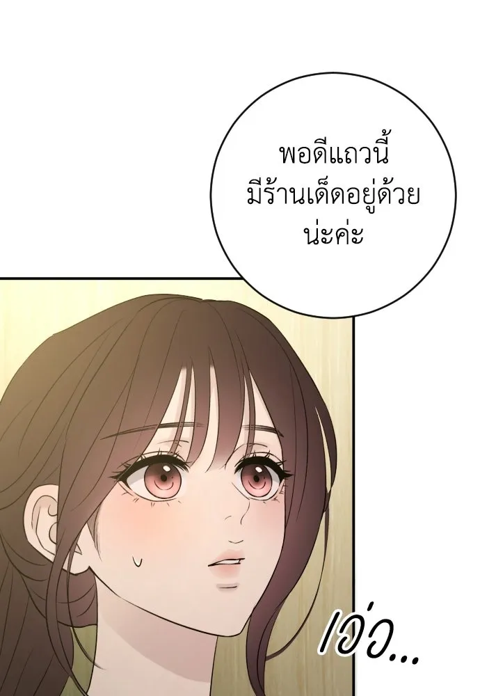 หน้า 98