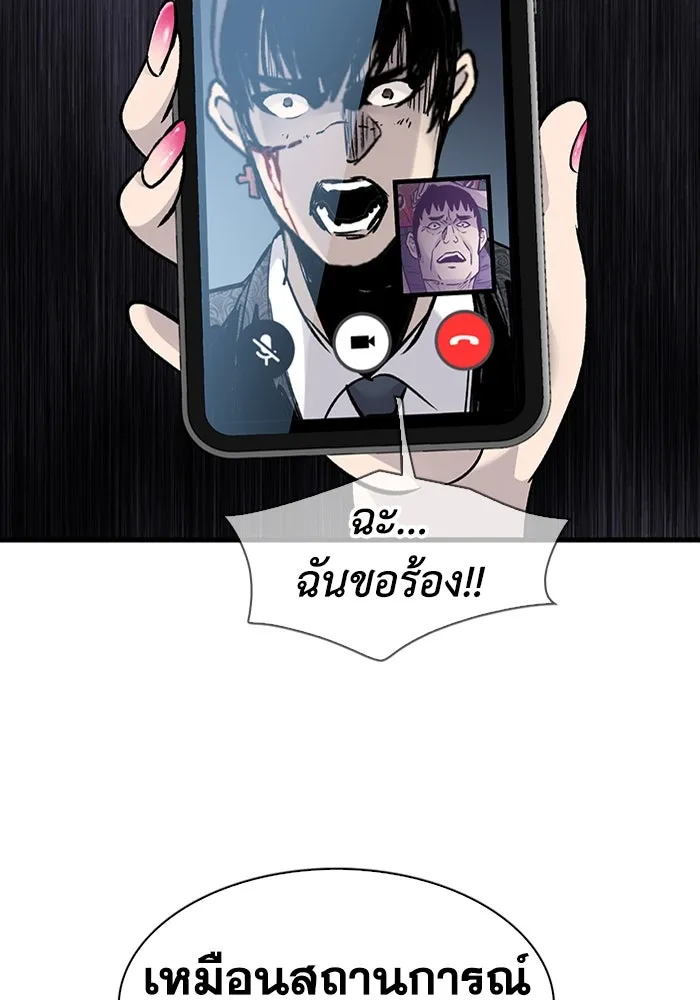 หน้า 79
