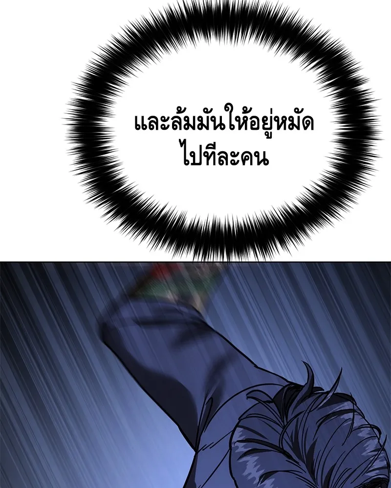 หน้า 104