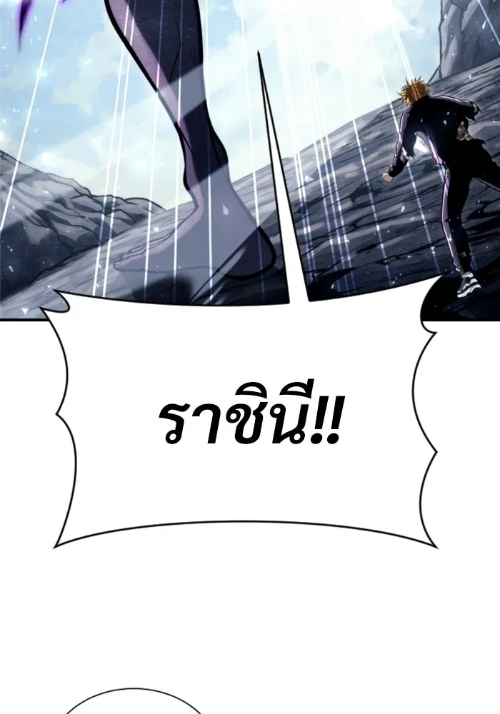 หน้า 247
