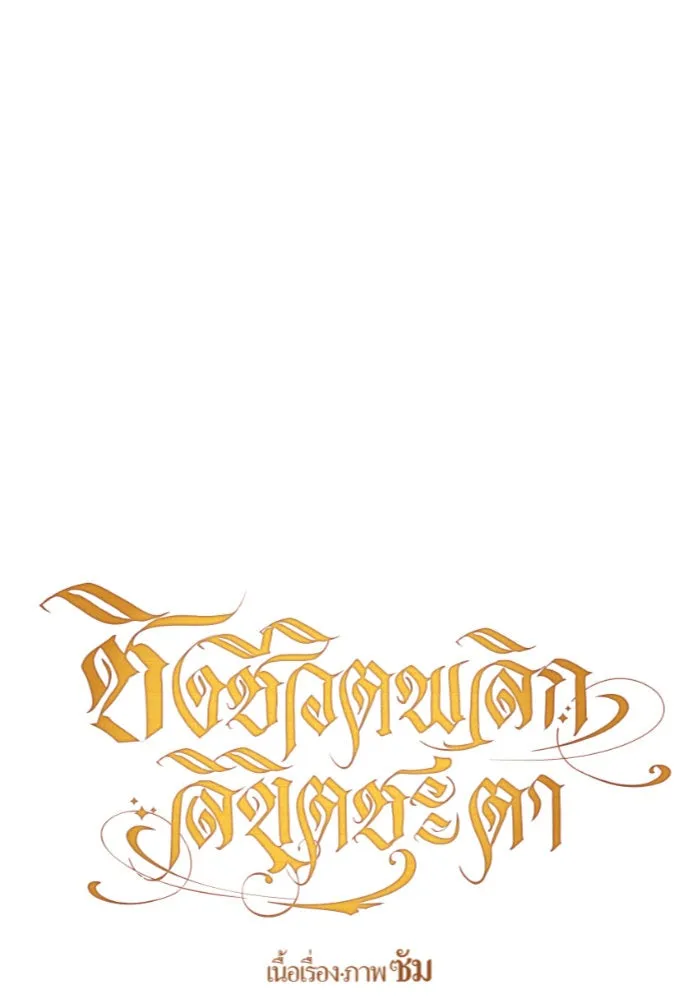 หน้า 110