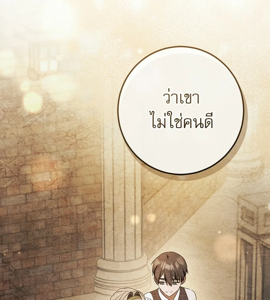 หน้า 88