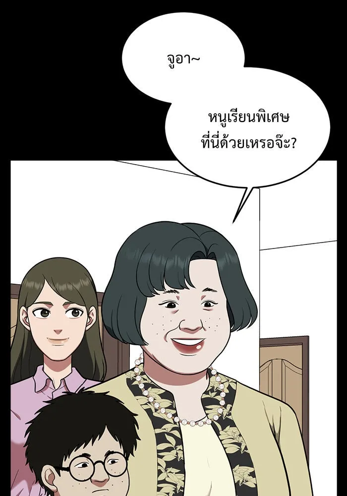 หน้า 28