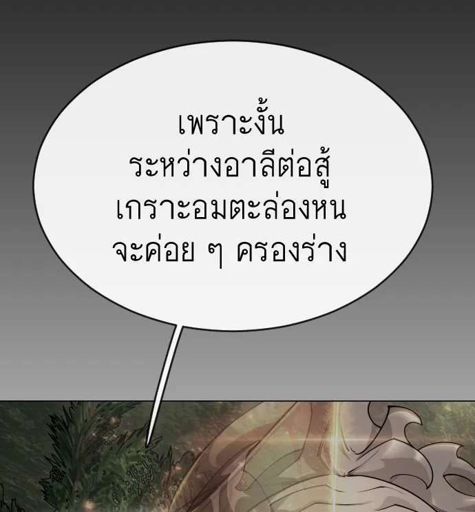 หน้า 133