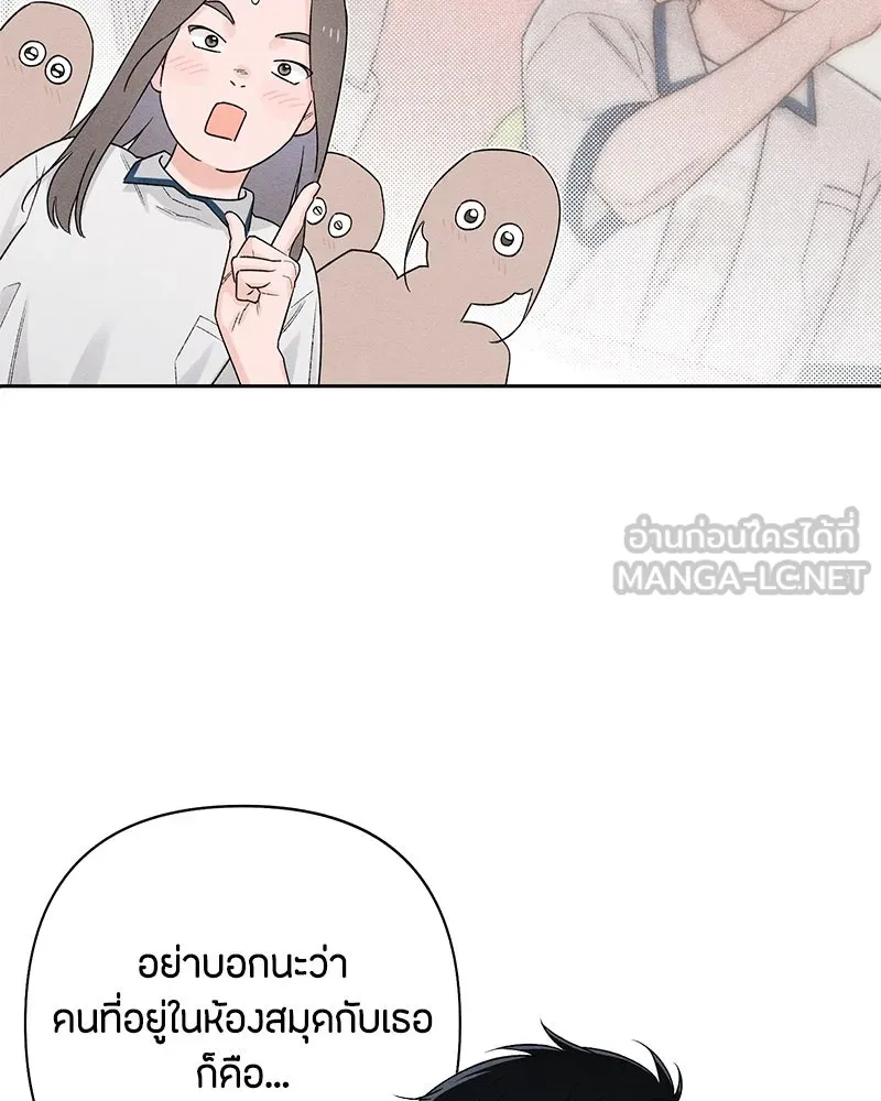 หน้า 87