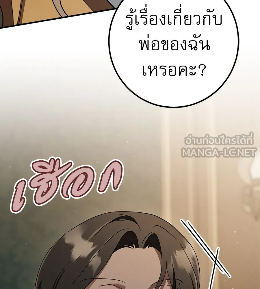 หน้า 111
