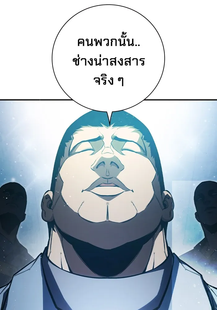 หน้า 91