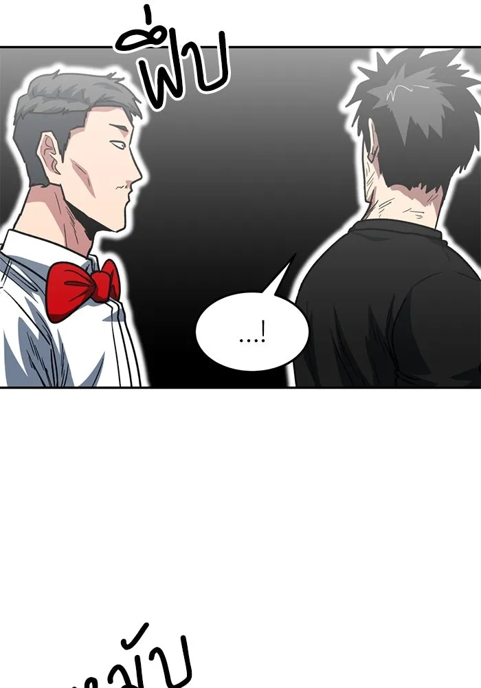หน้า 86