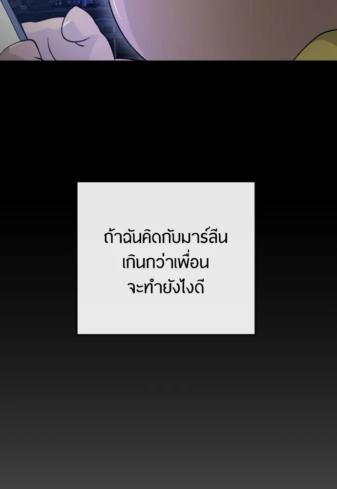 หน้า 179