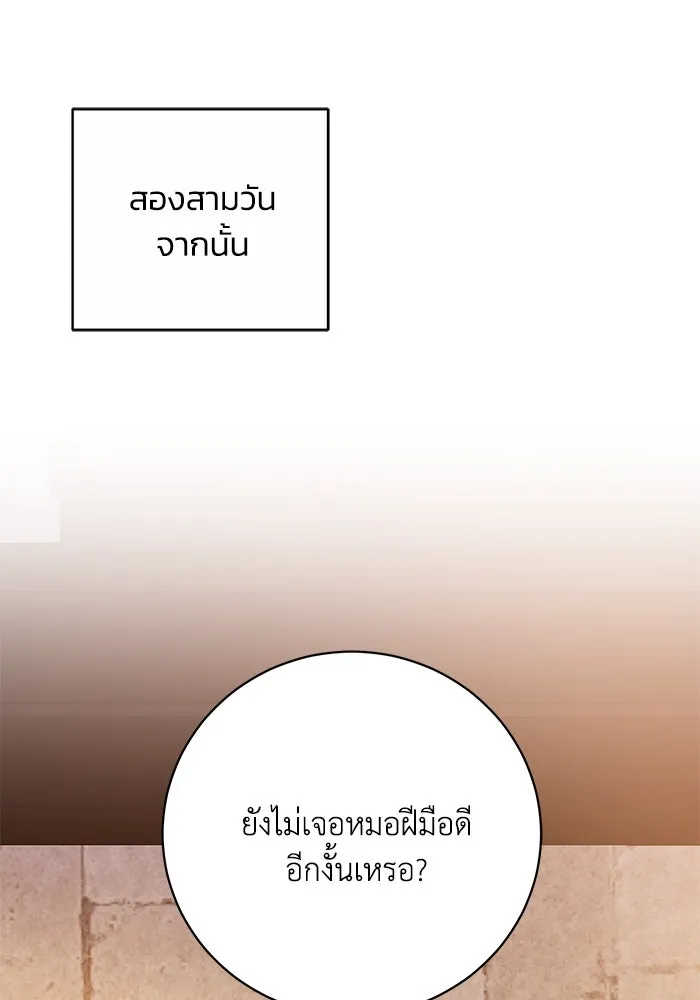 หน้า 97